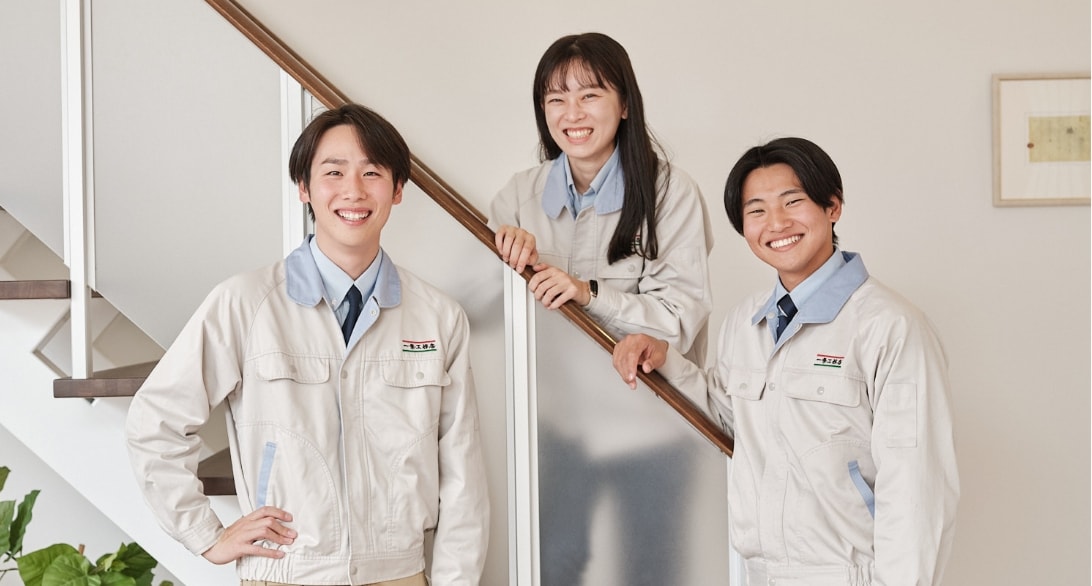 工事監督編